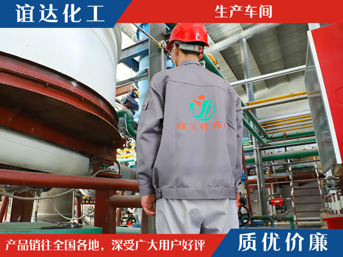 生產車間 生產車間